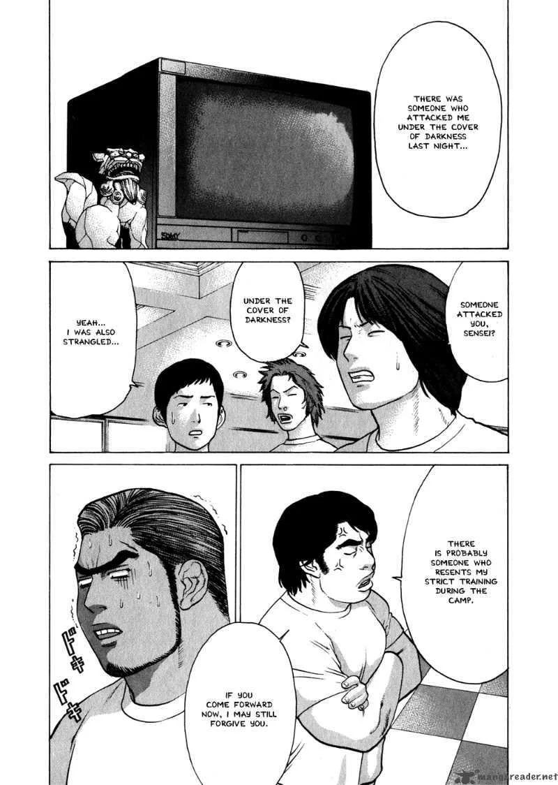 Karate Shoukoushi Kohinata Minoru Chapter 55 page 3