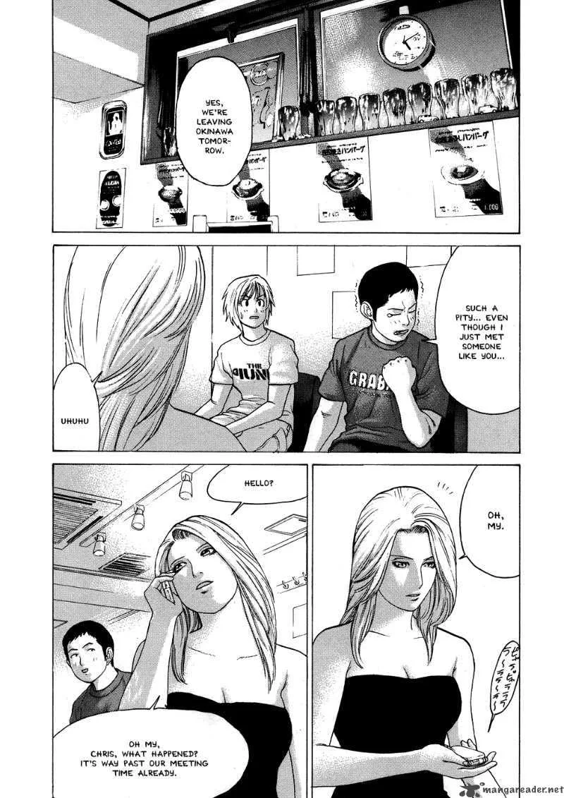 Karate Shoukoushi Kohinata Minoru Chapter 56 page 13