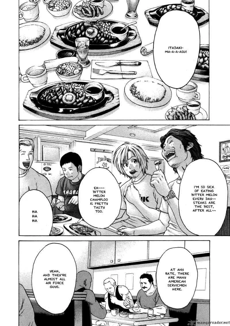 Karate Shoukoushi Kohinata Minoru Chapter 56 page 3