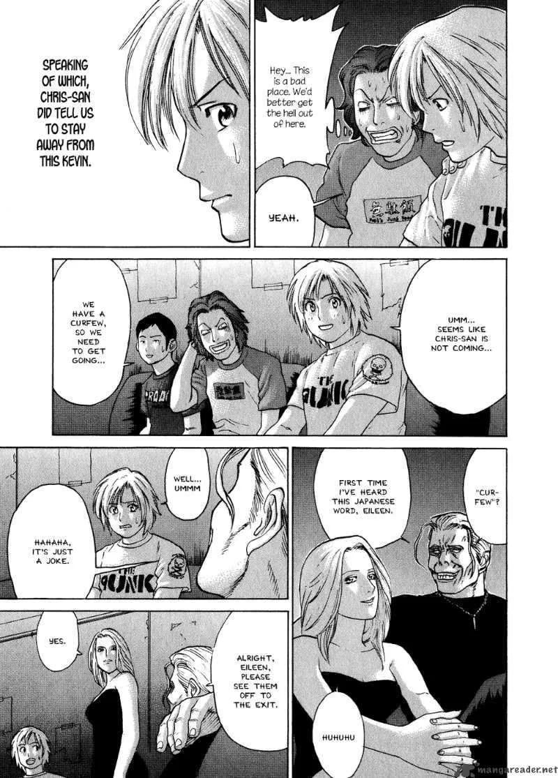 Karate Shoukoushi Kohinata Minoru Chapter 57 page 5