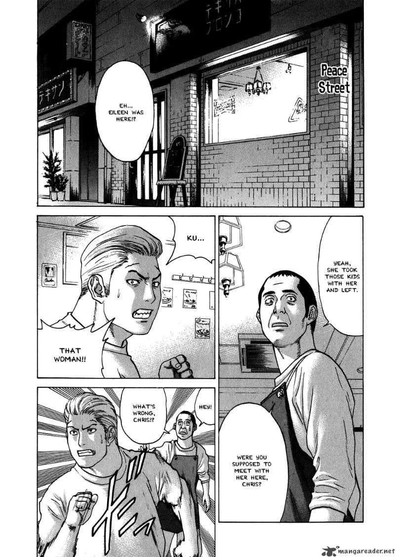 Karate Shoukoushi Kohinata Minoru Chapter 57 page 2