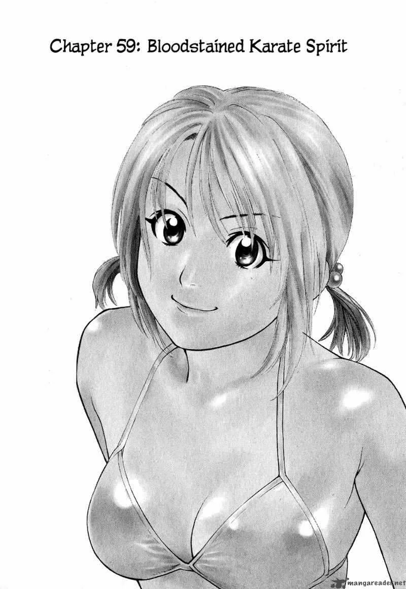 Karate Shoukoushi Kohinata Minoru Chapter 59 page 1