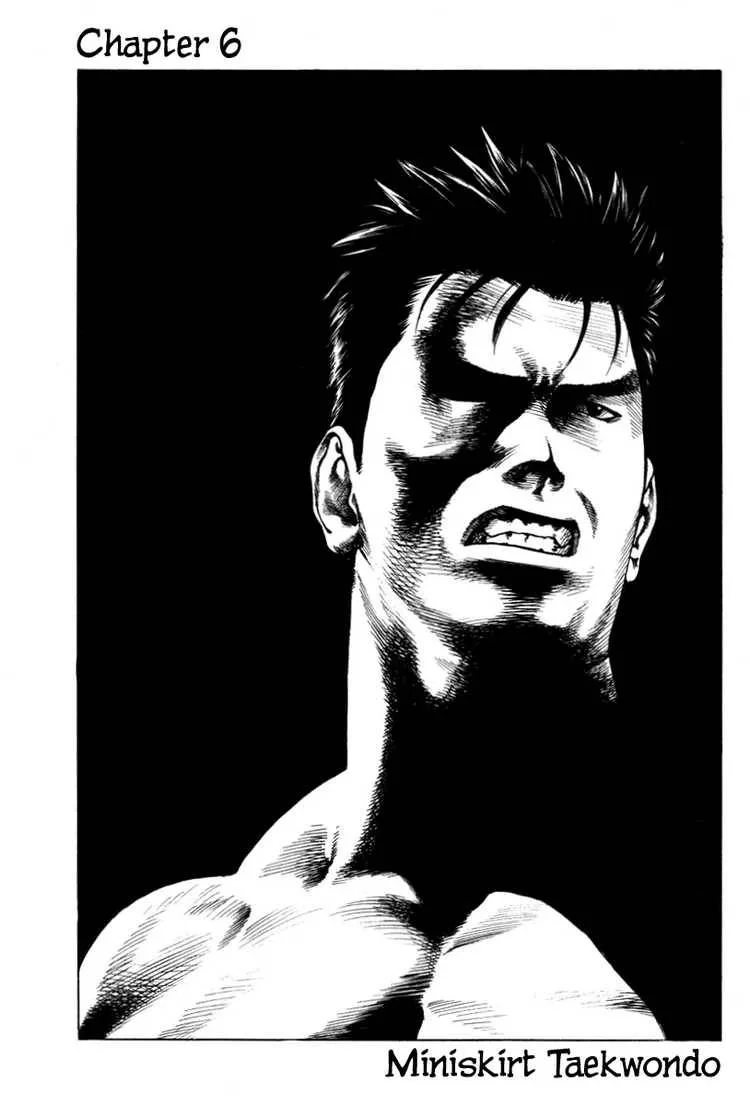 Karate Shoukoushi Kohinata Minoru Chapter 6 page 1