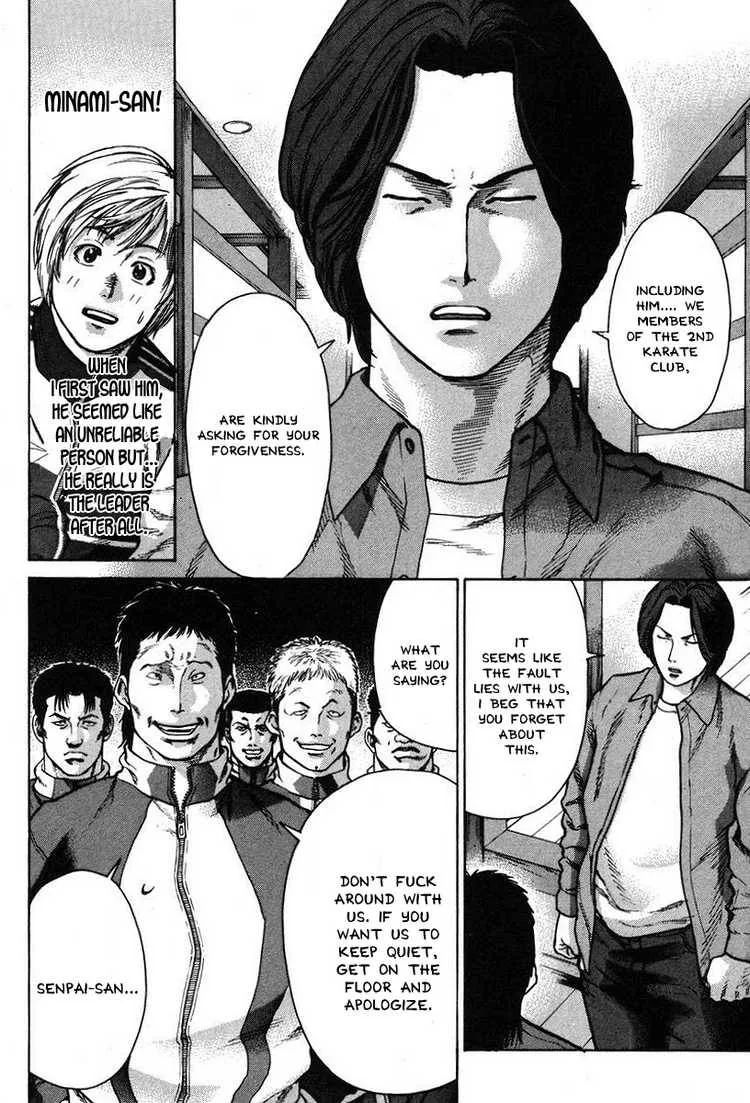 Karate Shoukoushi Kohinata Minoru Chapter 6 page 4