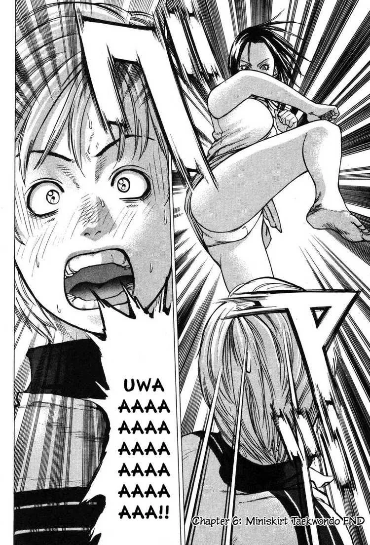 Karate Shoukoushi Kohinata Minoru Chapter 6 page 17