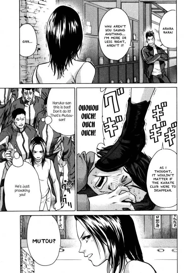 Karate Shoukoushi Kohinata Minoru Chapter 6 page 11