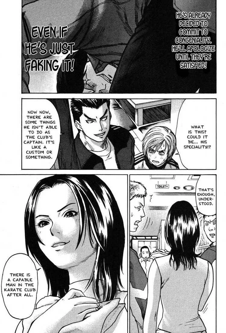 Karate Shoukoushi Kohinata Minoru Chapter 6 page 7
