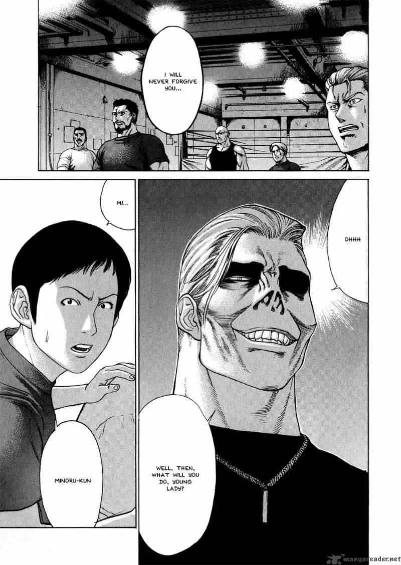 Karate Shoukoushi Kohinata Minoru Chapter 60 page 1