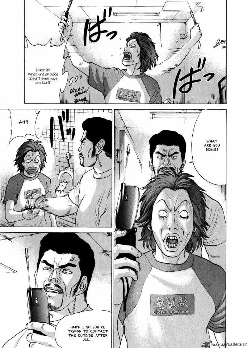 Karate Shoukoushi Kohinata Minoru Chapter 60 page 7