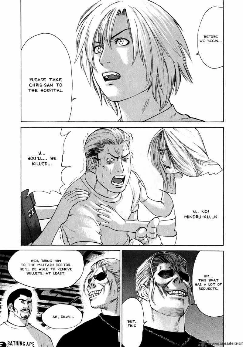 Karate Shoukoushi Kohinata Minoru Chapter 60 page 5