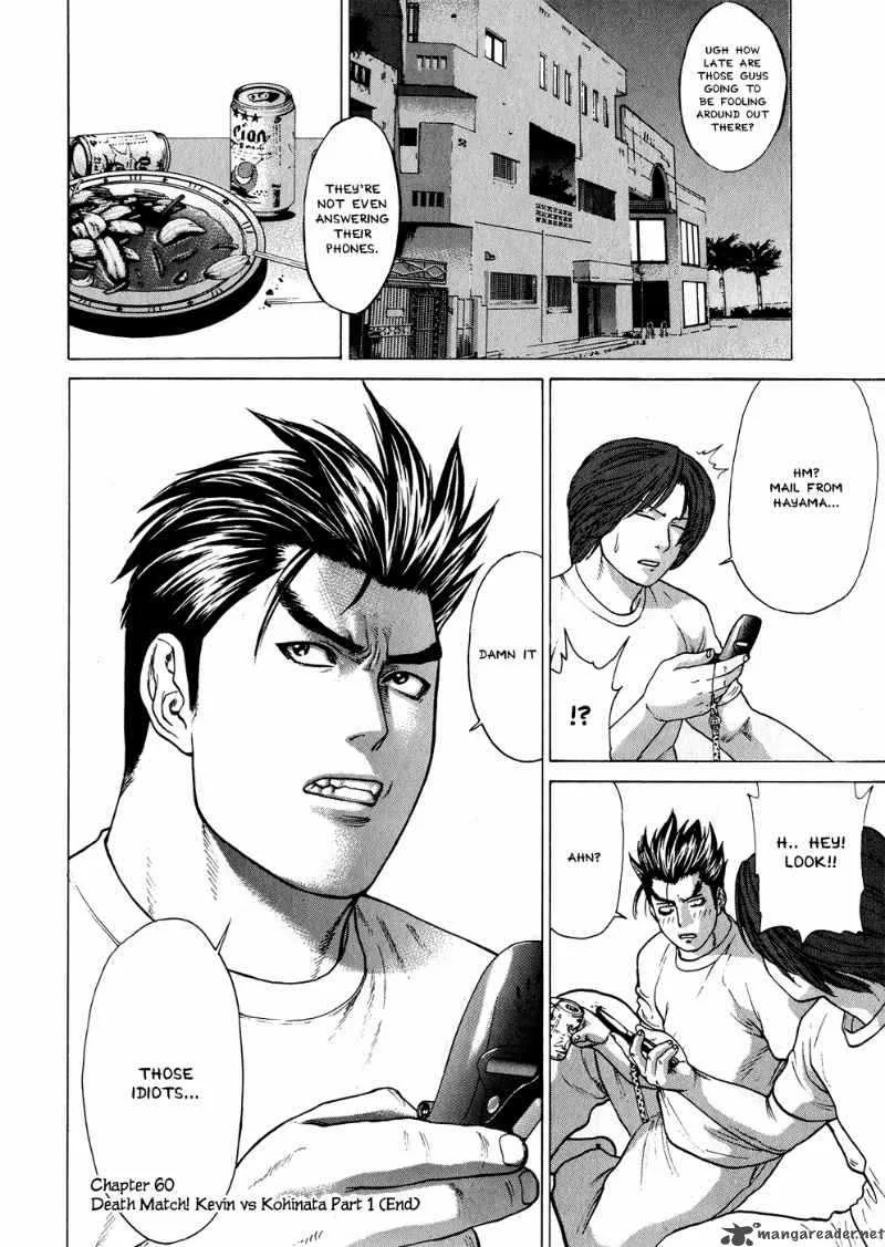 Karate Shoukoushi Kohinata Minoru Chapter 60 page 19