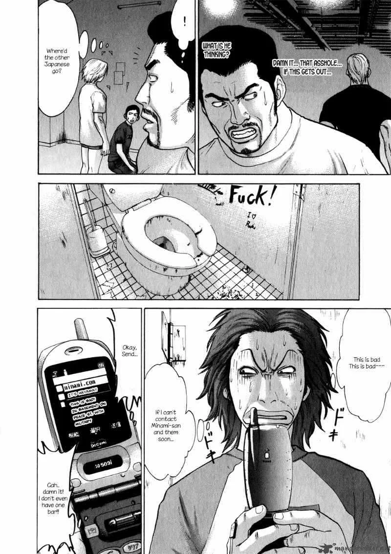 Karate Shoukoushi Kohinata Minoru Chapter 60 page 6