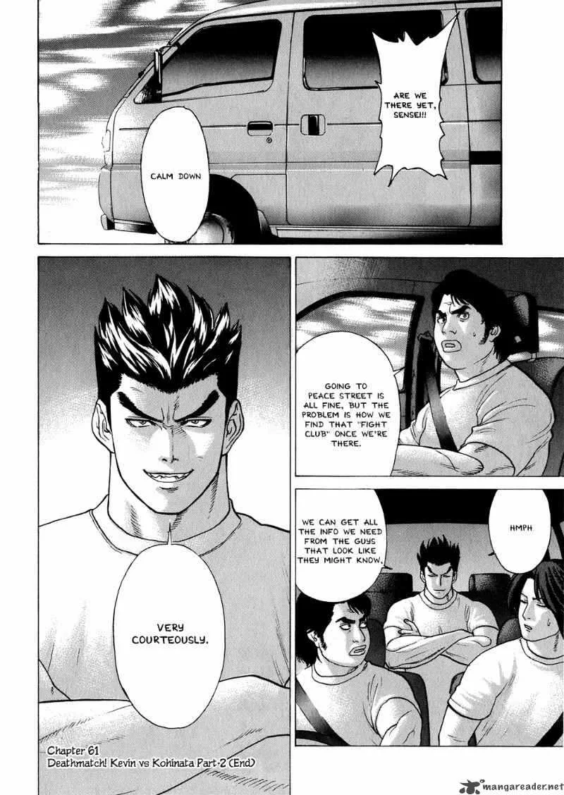 Karate Shoukoushi Kohinata Minoru Chapter 61 page 15