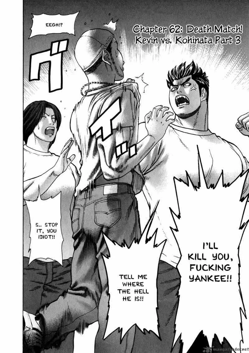 Karate Shoukoushi Kohinata Minoru Chapter 62 page 2