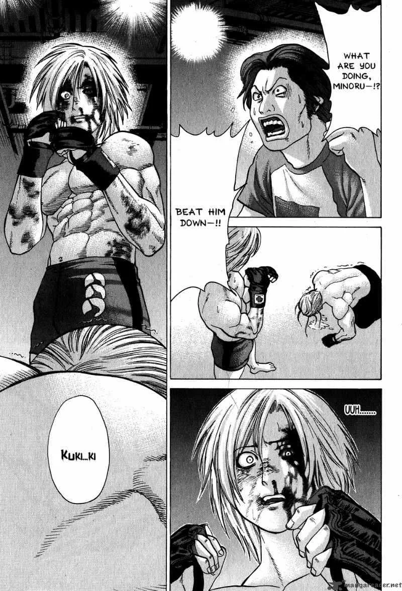 Karate Shoukoushi Kohinata Minoru Chapter 64 page 1