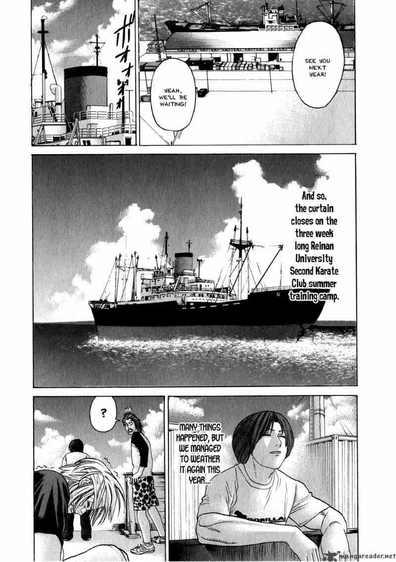 Karate Shoukoushi Kohinata Minoru Chapter 66 page 13