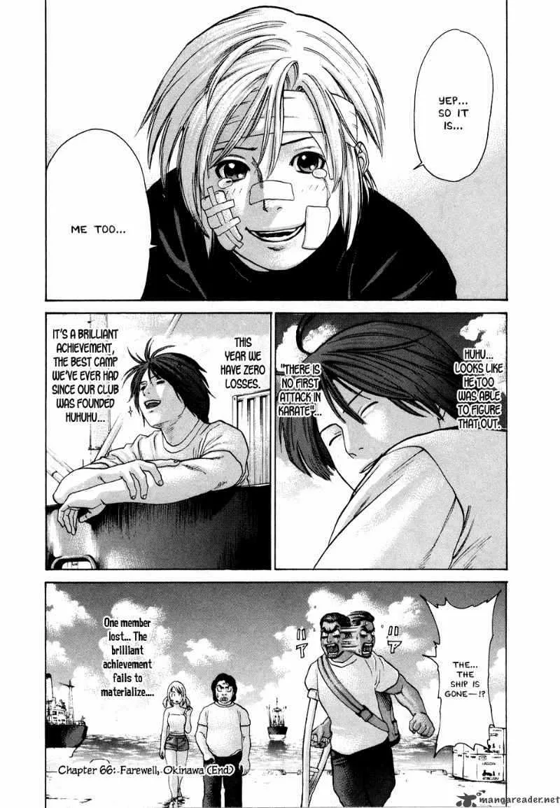 Karate Shoukoushi Kohinata Minoru Chapter 66 page 19