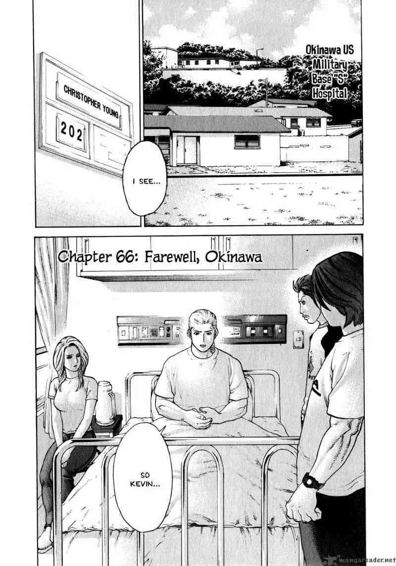 Karate Shoukoushi Kohinata Minoru Chapter 66 page 2