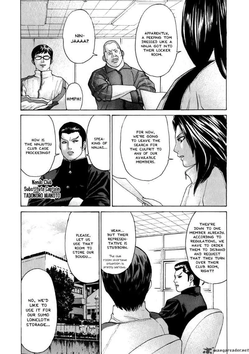 Karate Shoukoushi Kohinata Minoru Chapter 67 page 11