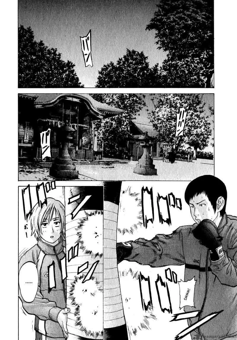 Karate Shoukoushi Kohinata Minoru Chapter 67 page 16