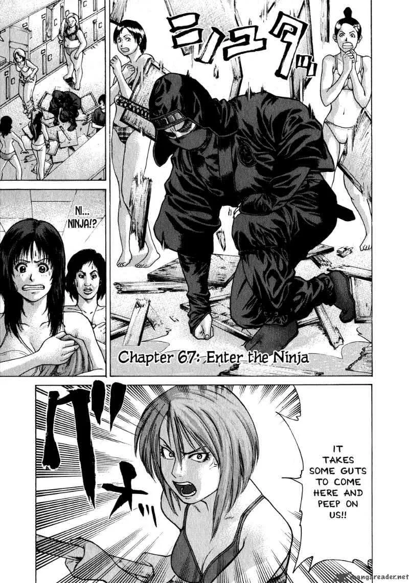 Karate Shoukoushi Kohinata Minoru Chapter 67 page 5