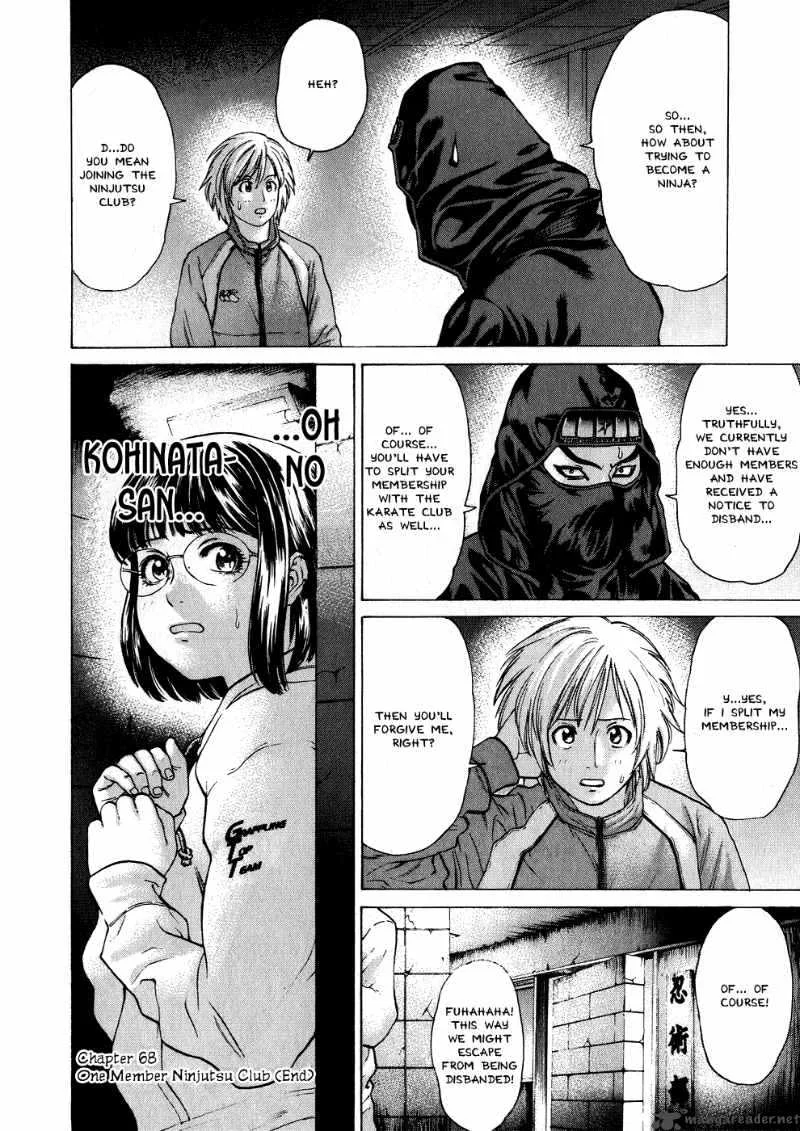 Karate Shoukoushi Kohinata Minoru Chapter 68 page 18