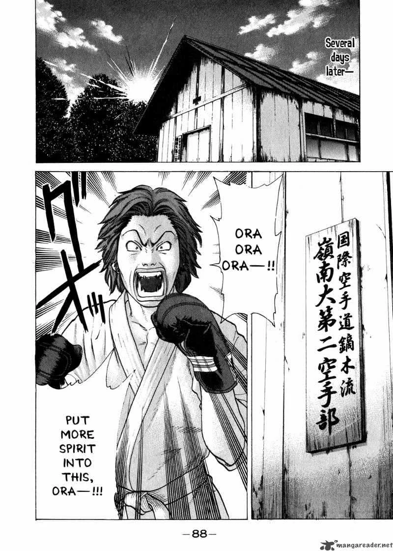 Karate Shoukoushi Kohinata Minoru Chapter 69 page 5