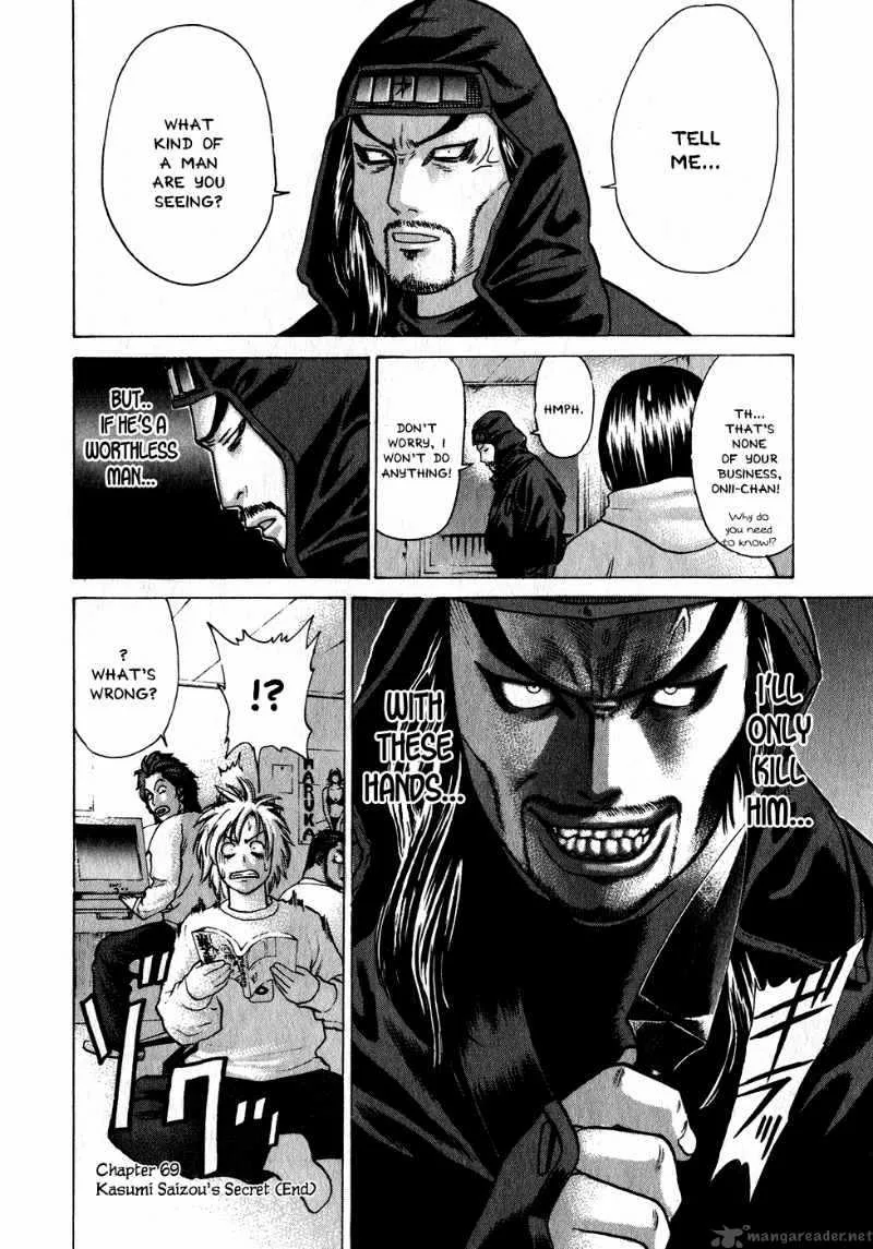 Karate Shoukoushi Kohinata Minoru Chapter 69 page 19