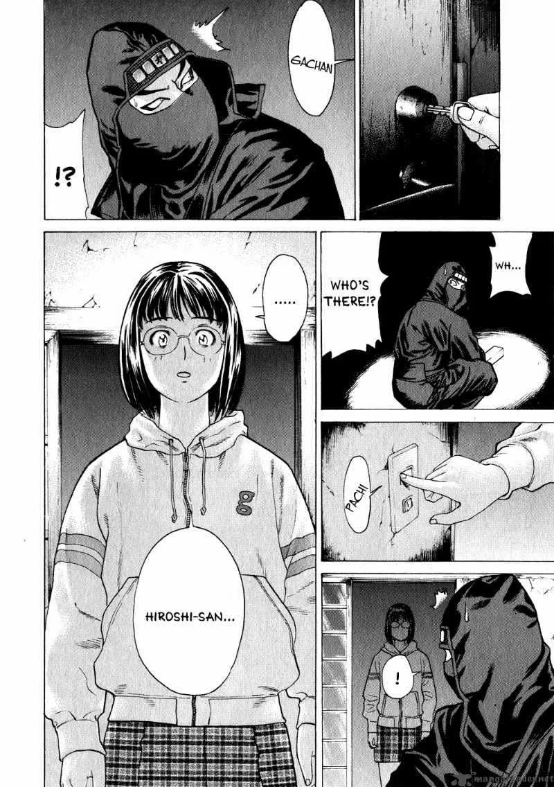 Karate Shoukoushi Kohinata Minoru Chapter 69 page 15