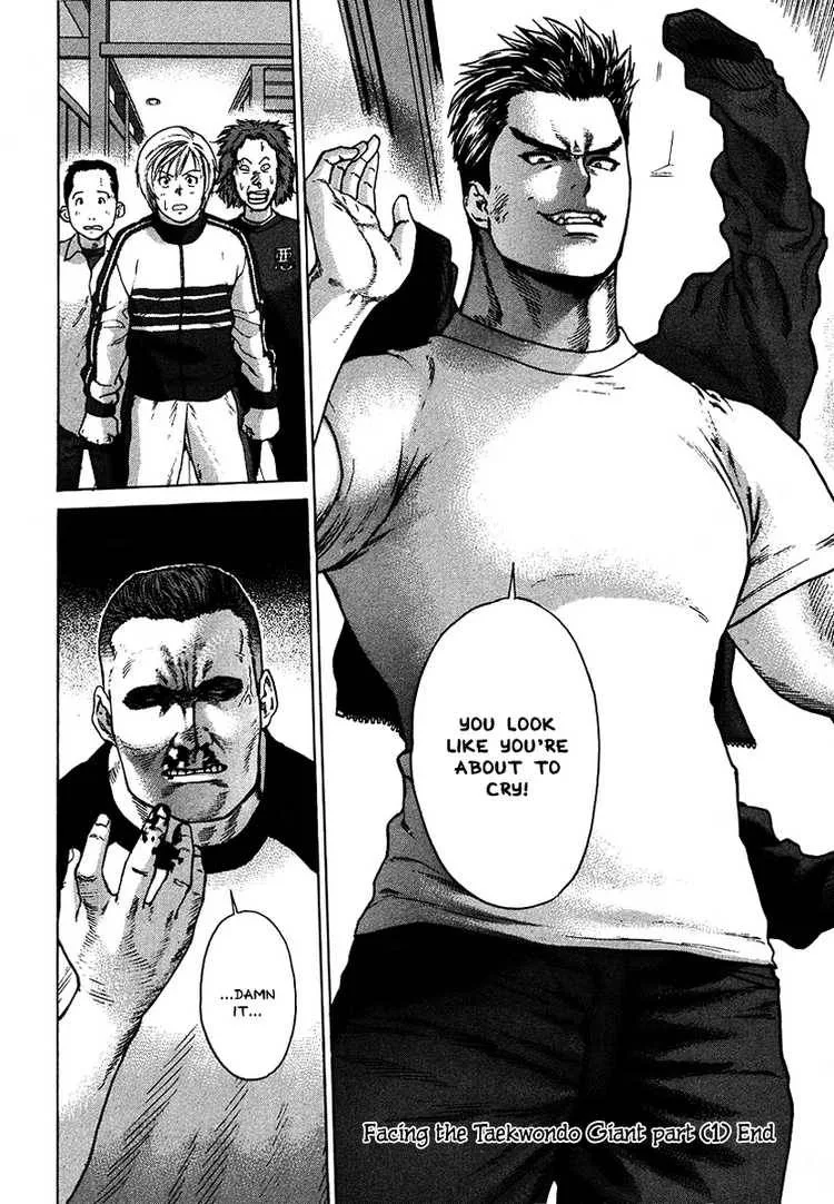 Karate Shoukoushi Kohinata Minoru Chapter 7 page 16