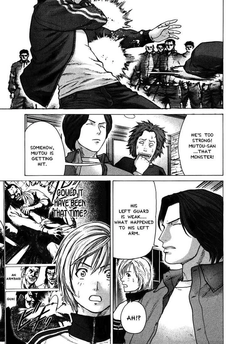 Karate Shoukoushi Kohinata Minoru Chapter 7 page 11