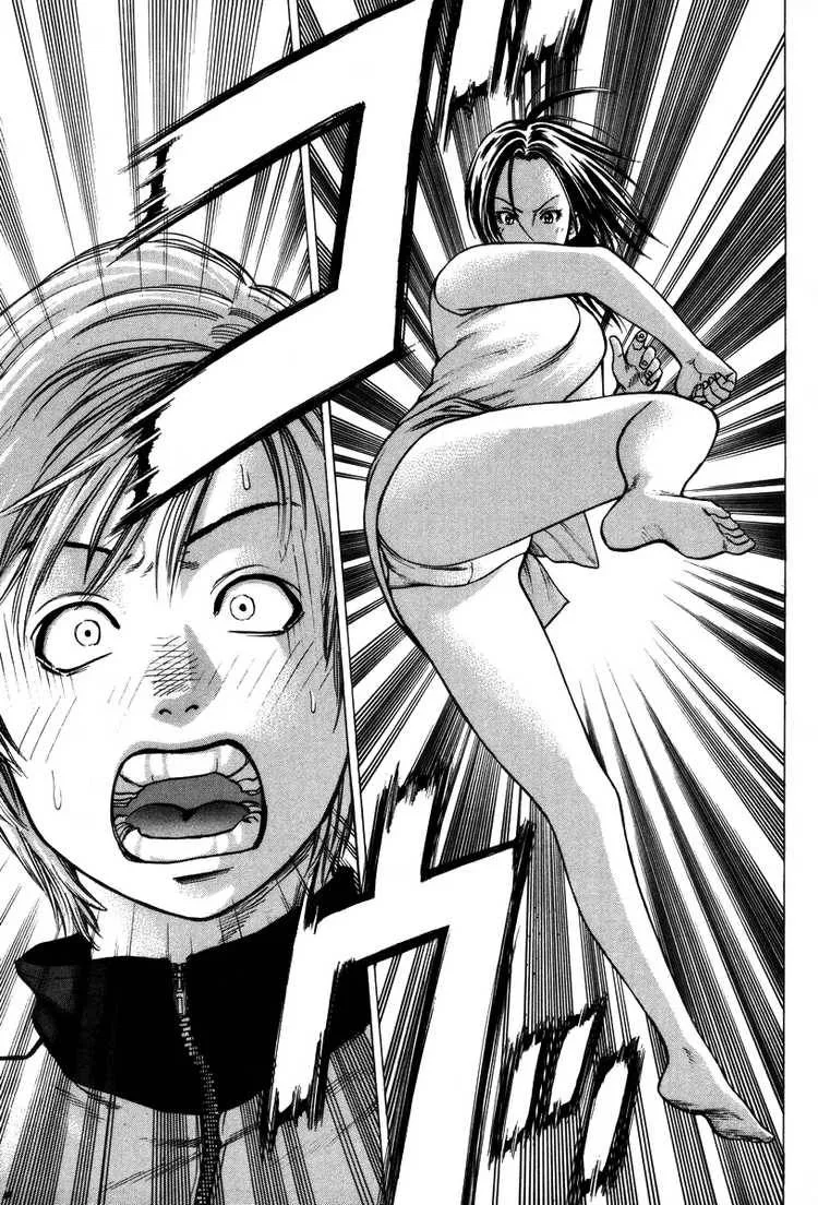 Karate Shoukoushi Kohinata Minoru Chapter 7 page 1