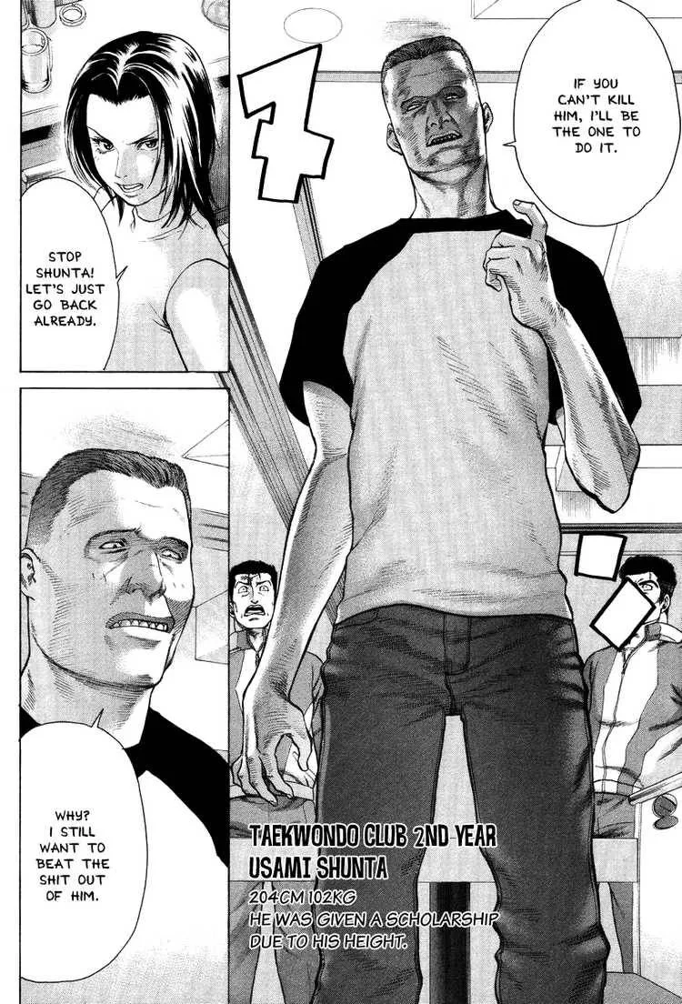 Karate Shoukoushi Kohinata Minoru Chapter 7 page 5