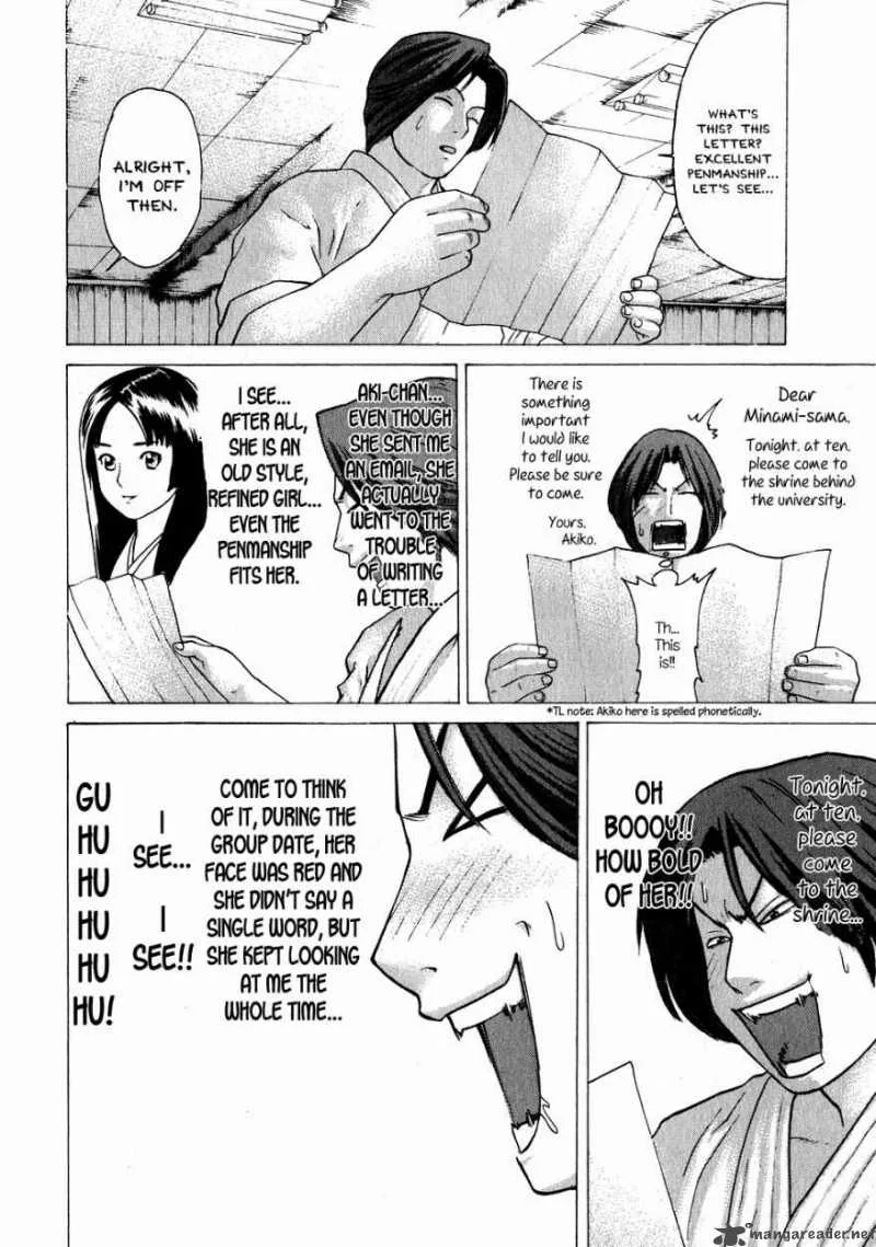 Karate Shoukoushi Kohinata Minoru Chapter 70 page 16