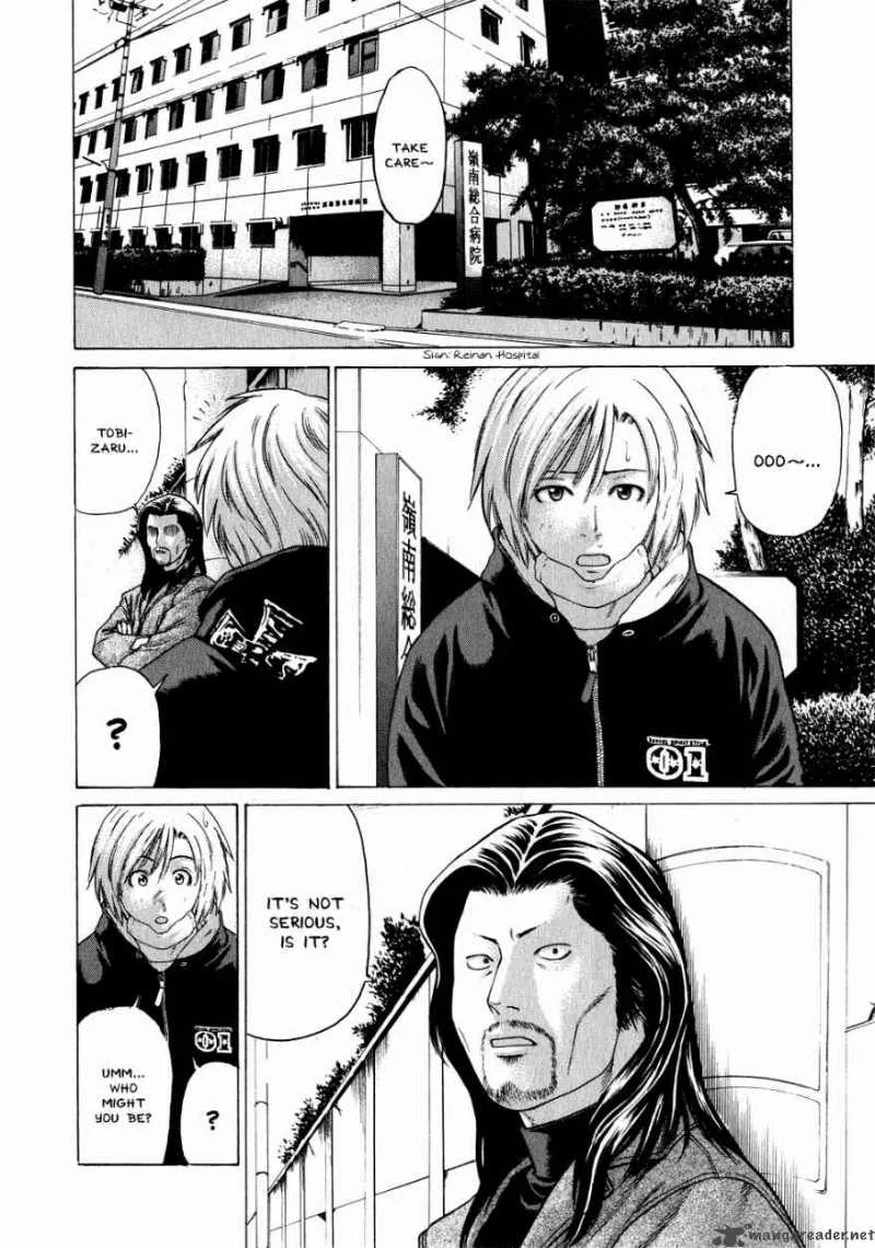 Karate Shoukoushi Kohinata Minoru Chapter 70 page 12