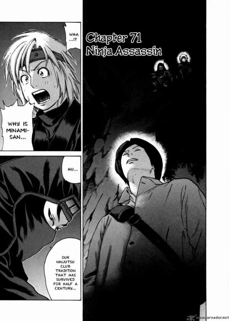 Karate Shoukoushi Kohinata Minoru Chapter 71 page 1