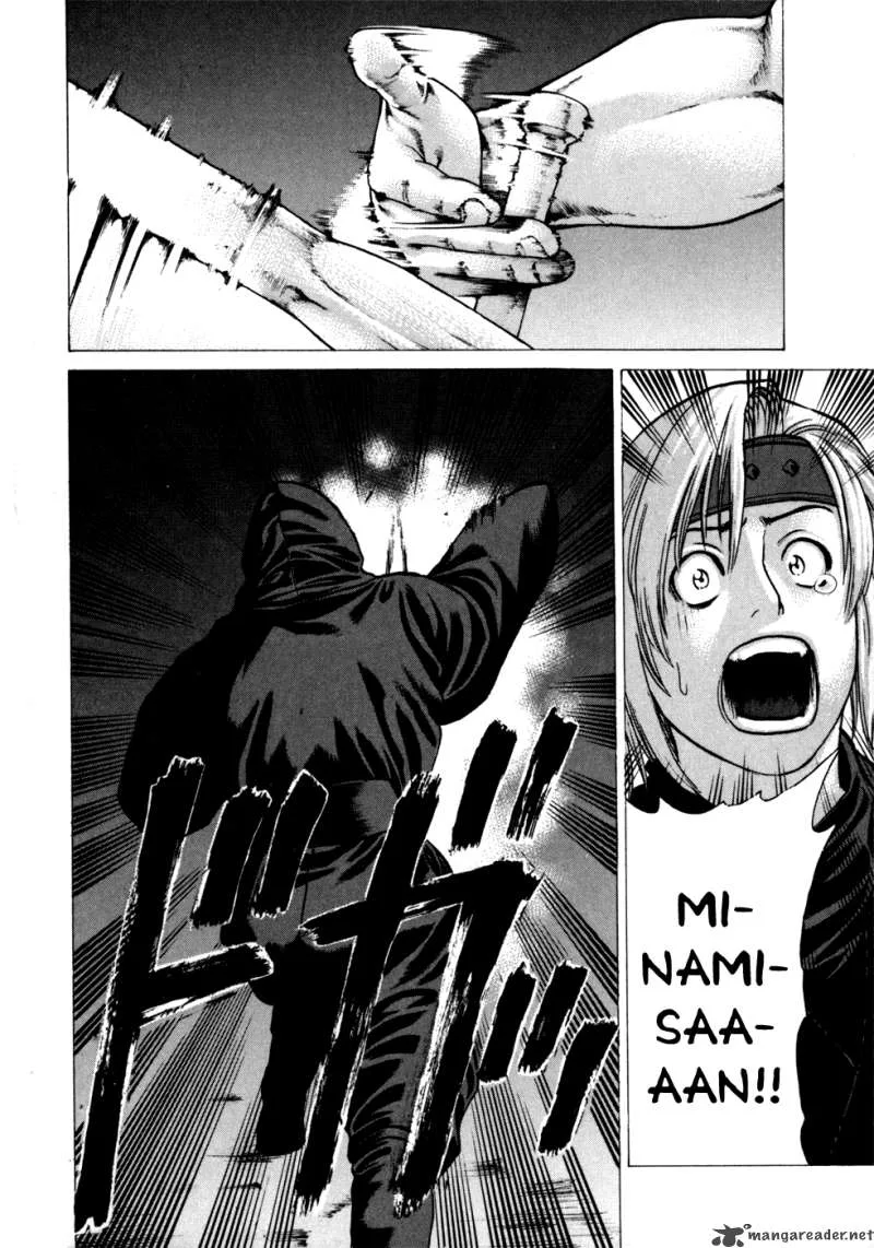 Karate Shoukoushi Kohinata Minoru Chapter 73 page 2