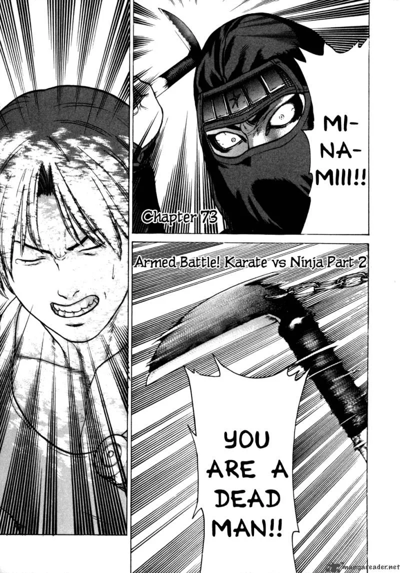 Karate Shoukoushi Kohinata Minoru Chapter 73 page 1