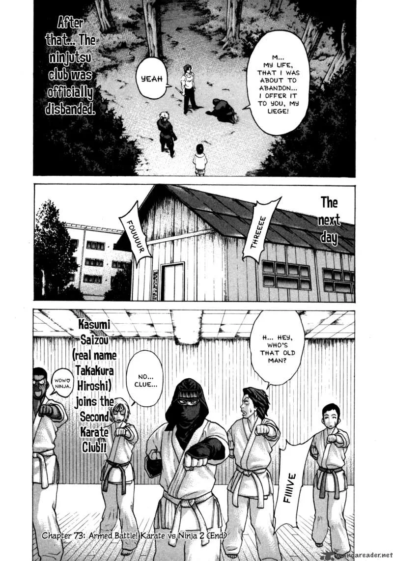 Karate Shoukoushi Kohinata Minoru Chapter 73 page 20