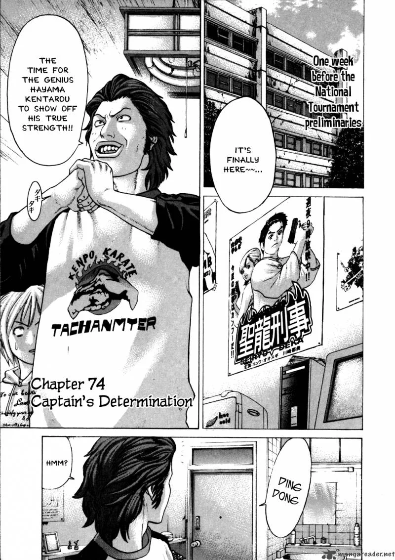 Karate Shoukoushi Kohinata Minoru Chapter 74 page 1