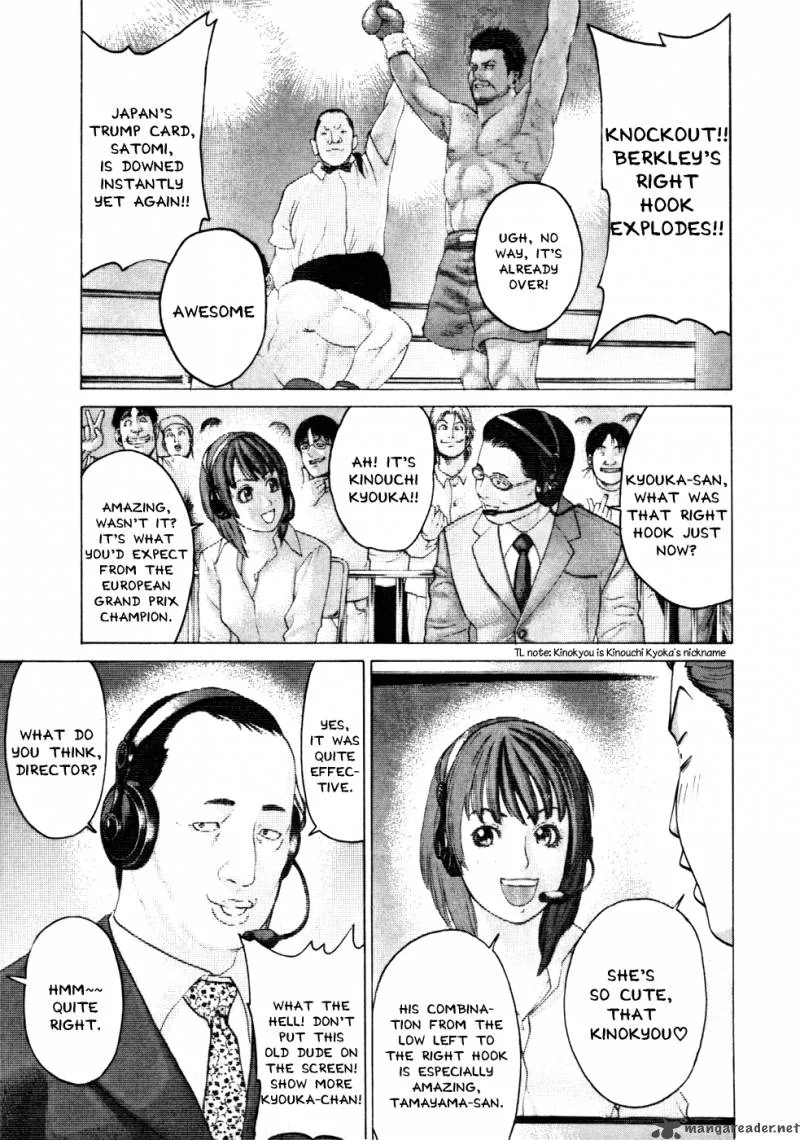 Karate Shoukoushi Kohinata Minoru Chapter 74 page 5