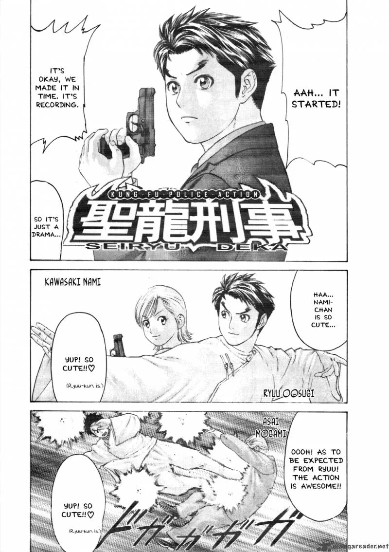 Karate Shoukoushi Kohinata Minoru Chapter 75 page 8