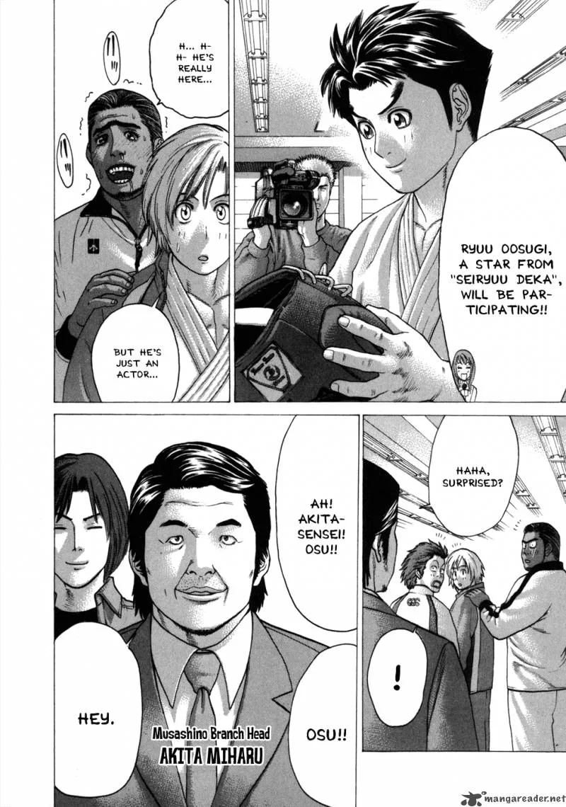 Karate Shoukoushi Kohinata Minoru Chapter 76 page 12