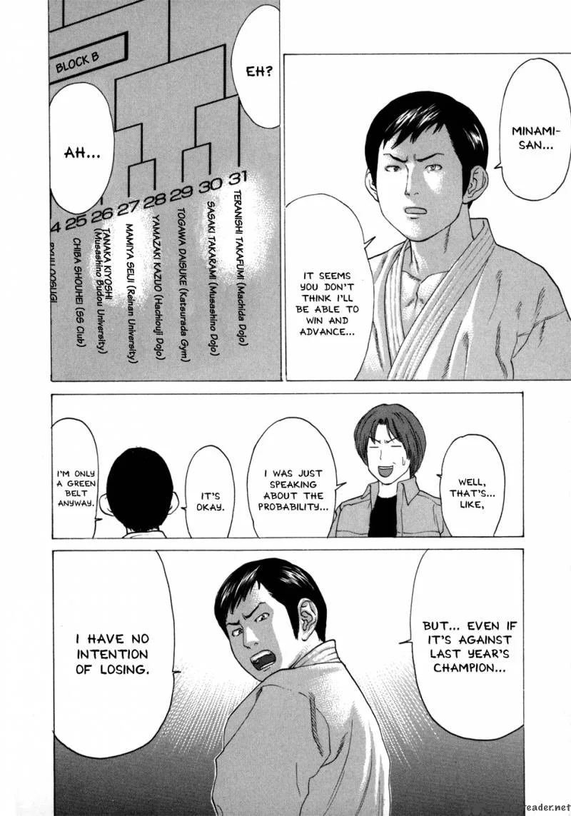Karate Shoukoushi Kohinata Minoru Chapter 78 page 17