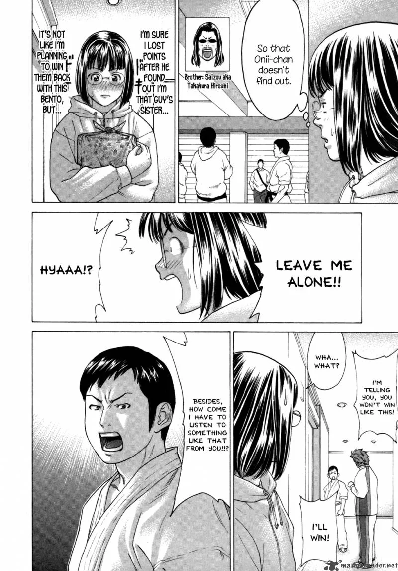 Karate Shoukoushi Kohinata Minoru Chapter 79 page 11