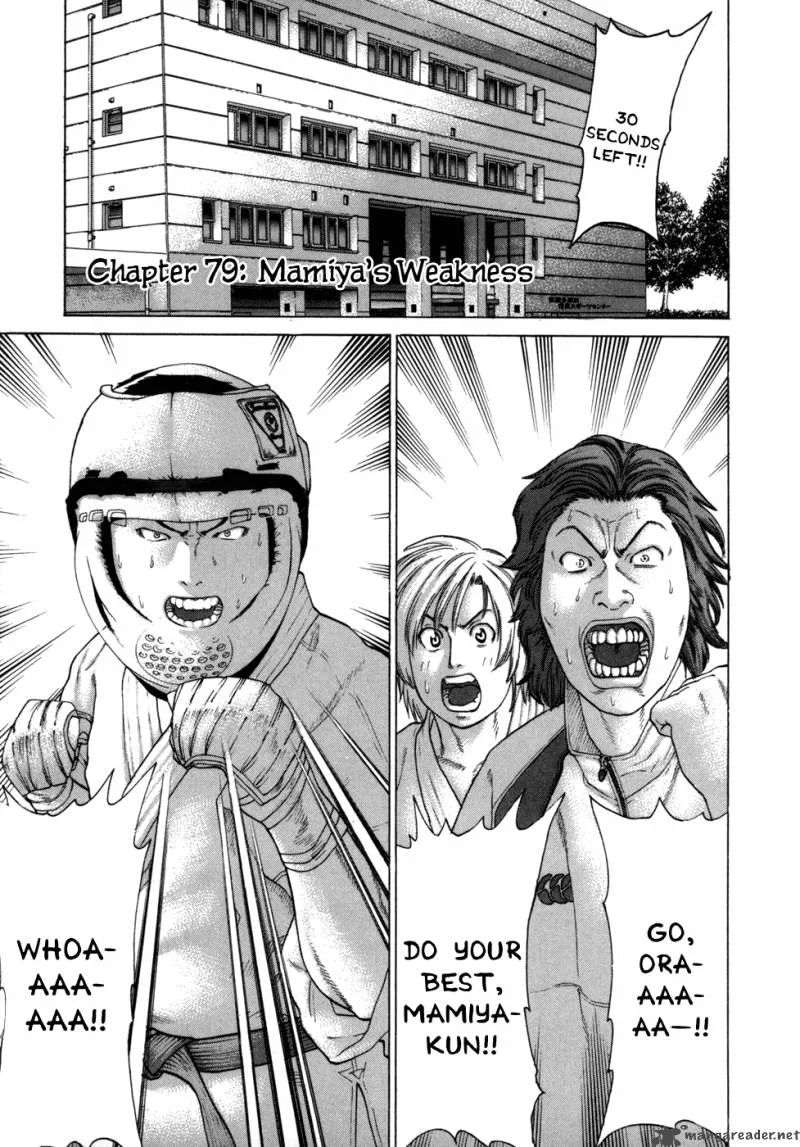 Karate Shoukoushi Kohinata Minoru Chapter 79 page 2