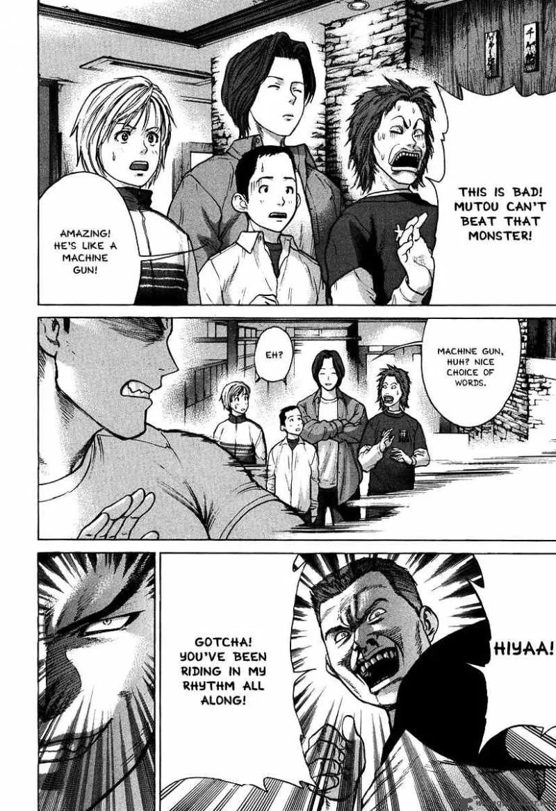 Karate Shoukoushi Kohinata Minoru Chapter 8 page 4