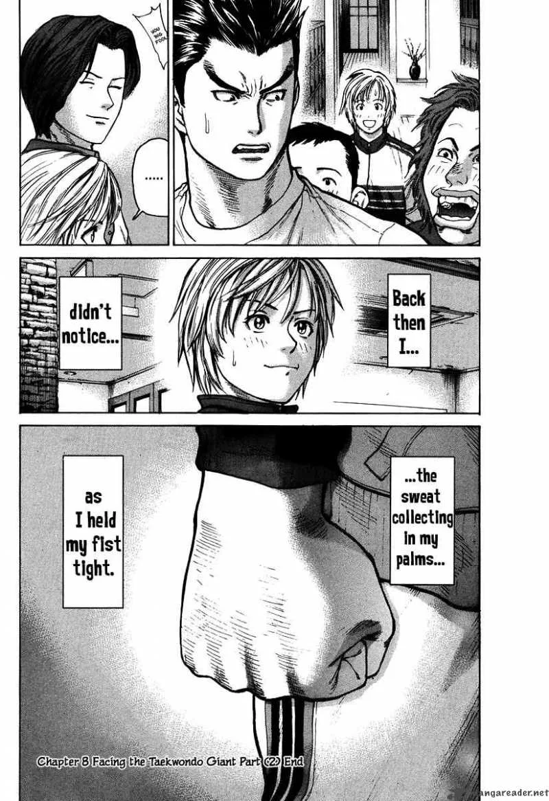 Karate Shoukoushi Kohinata Minoru Chapter 8 page 17