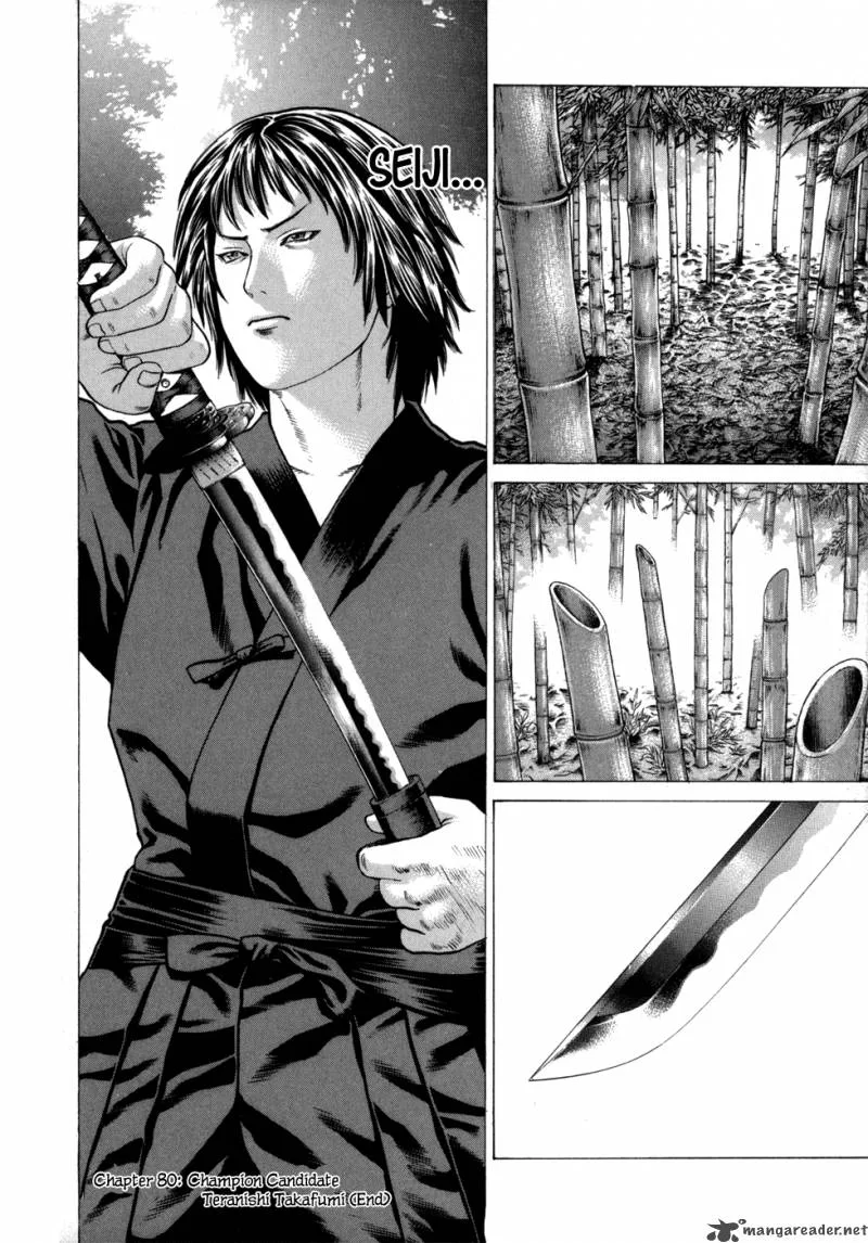 Karate Shoukoushi Kohinata Minoru Chapter 80 page 19