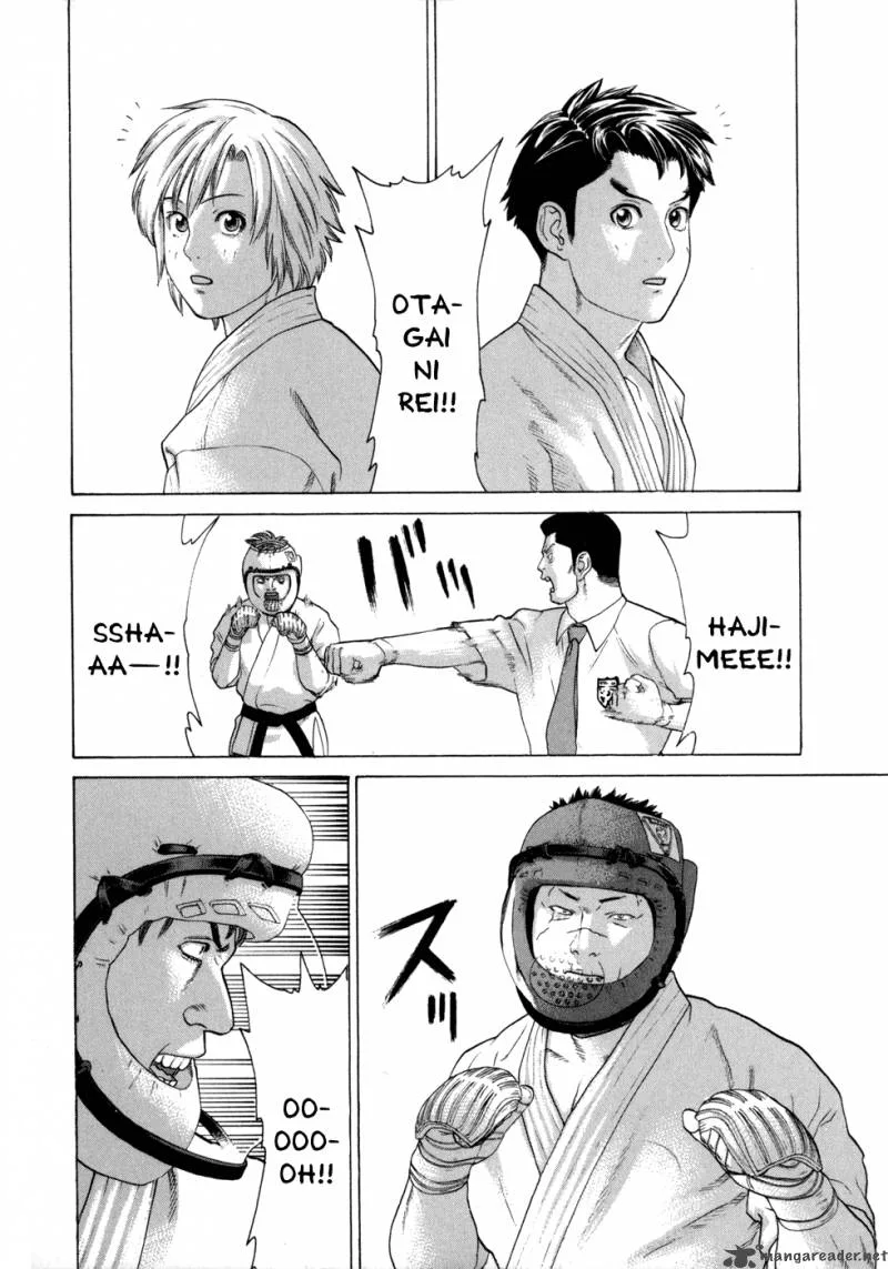 Karate Shoukoushi Kohinata Minoru Chapter 80 page 9